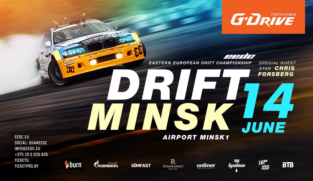 EEDC rd1. - G-Drive Drift Minsk - 14 June